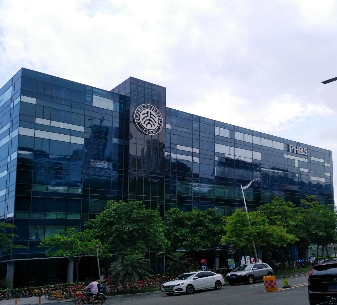 Pecking University HSBC Business School Building